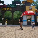 가야랜드 이미지