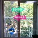 썬가드 - 양평군 중앙로 146 | 썬가드
