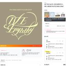 아이브 앨범 예약 구매 메이크스타 포토카드 특전 미니3집&lt;IVE EMPATHY&gt;