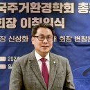 대구한의대 환경 이미지