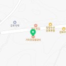 거마장숯불구이