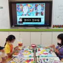 원동초등학교이천분교 이미지