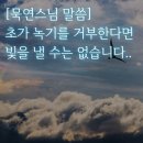 책깁는바늘 | 중랑구점집 면목동점집 사가정점집 (신점잘보는 초현당 ) 꿈해몽