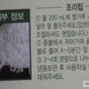 초록쌀유통