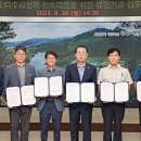 괴산(양평)휴게소 이미지