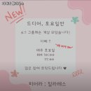 피어라:필라테스 | 가경동 필라테스 피어라 필라테스 필라테스 가격이벤트주차운영시간