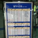진주역관광안내소 이미지
