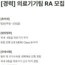 (주)유영제약 Daum카페
