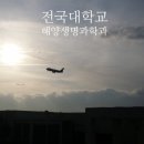 국립강릉원주대학교 대학원 이미지