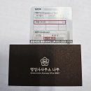 당진행정사 사무소 이미지