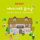 페이스북 네트웍스
