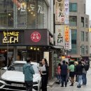 백암1길 | [시청 맛집] 농민백암순대 시청직영점/ 순대국밥집 원탑, 줄서는 국밥집 / 평일 저녁 웨이팅 후기