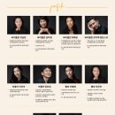 서울시립교향악단과 함께하는 「우리동네 음악회 실내악」 이미지