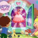 요술옷장 이미지