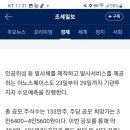 (주)이노그리드