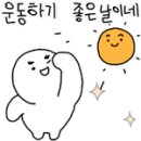 사나이클럽