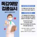 녹십자외과의원 이미지