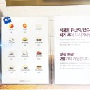 팥고당 - 강동구 천호대로159길 20 | 팥고당