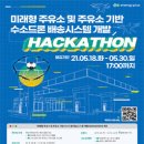 엑스포주유소 이미지