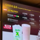 해피밀 장난감 리틀맥도날드 & 신메뉴 창녕갈릭치킨버거 후기