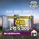 플러스공인중개사사무소 이미지