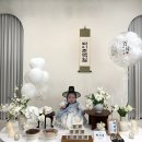 대죽서로 | 파티오 스튜디오 백일파티 실제 이용 후기 | 목포,무안 백일상 대여 가격 정보 포함