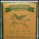 조양공업사 이미지