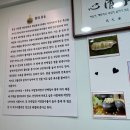 엄마손 순두부 이미지