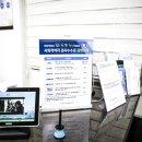 교통안전공단 유성검사소 이미지