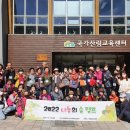 송정 경로당 이미지