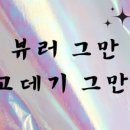 센트데아