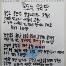 동이옷수선 이미지