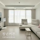 팽성커텐