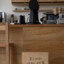 로스터리카페어촌 이미지