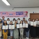 독서교육지도사 2급 양성과정 이미지