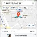 올바른보청기 수원역점 이미지