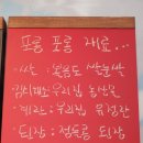 명품김밥만두 이미지