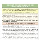 문산선유2단지 휴먼시아 이미지