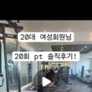 베이시스GYM 이미지