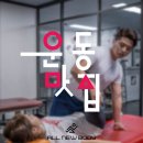 올뉴바디 네이버블로그