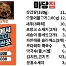 치악산한계태장점