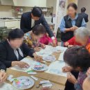 감정1경로당 이미지