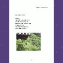 2024년10월31일-우리들의이야기1집_우리들의발라드_이지훈노래전곡연_노래 이미지
