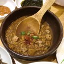 된장예술과 술 이미지