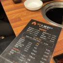 장군 숯불닭구이 막창 네이버블로그