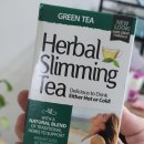 허브로slimming