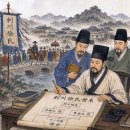 ▣19-1. 증이조참판서공비명(贈吏曹參判徐公碑銘) ◈이천(利川) 서씨의 연원과 서공(徐公)의 가문 이미지