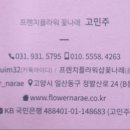꽃나래 디자인 이미지
