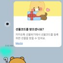 부기먼트