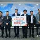 멍게수하식수산업협동조합 이미지